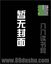 重铸第三帝国之新海权时代