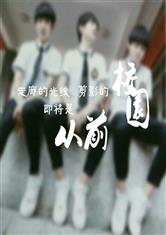 TFBOYS之星空下的吻